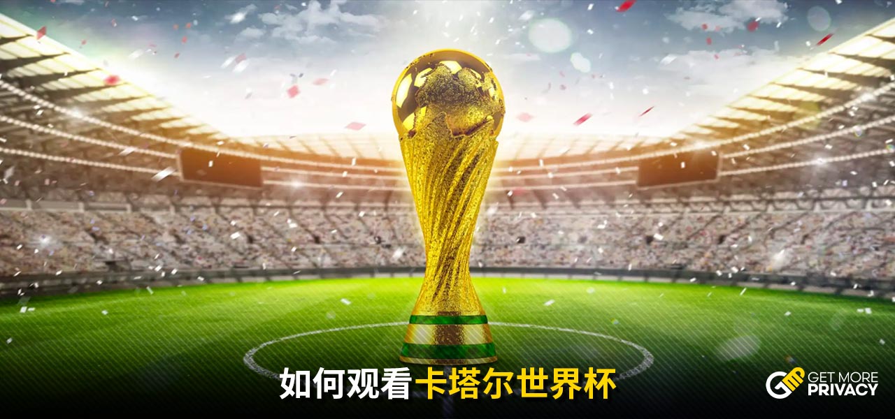 特别是在高